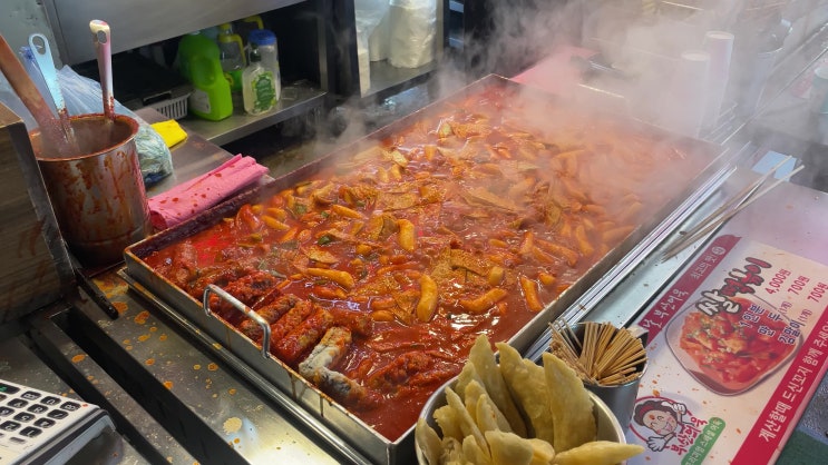  강서구 꾸덕한 시장 떡볶이 맛집 <빨간오뎅> 송화벽화시장 주차장