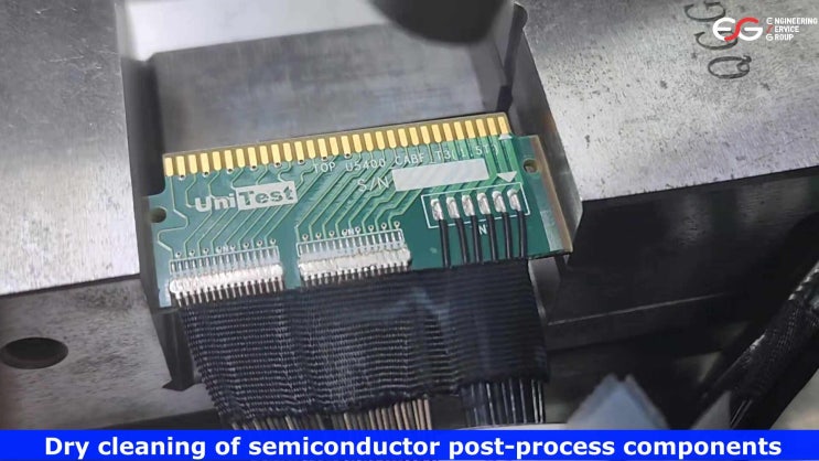 플럭스 완벽한 제거와 pcb의 관리를 통하여 반도체 부품과 제품의 품질을 향상시키는 정밀건식세정기 기술 : 네이버 블로그