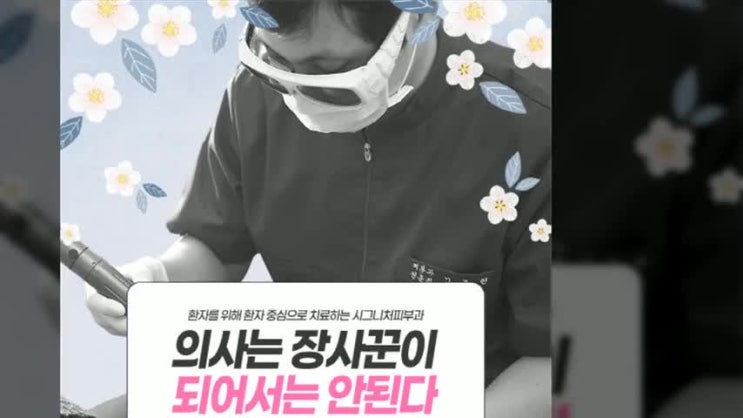  강남잔머리제모 뒷목까지 말끔하게 레이저제모를!