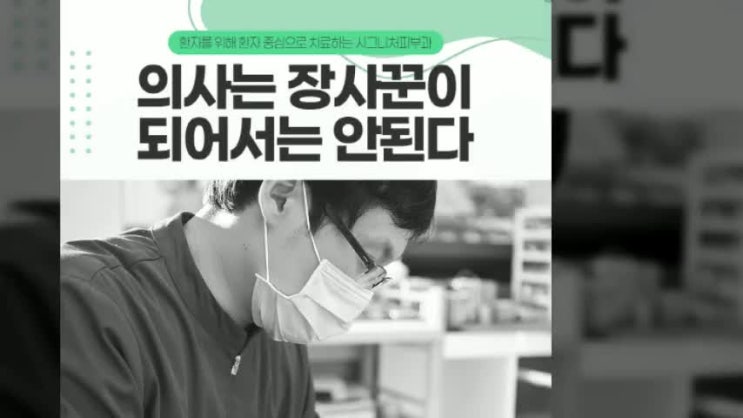  강남루비레이저 기미잡티 색소침착치료는?