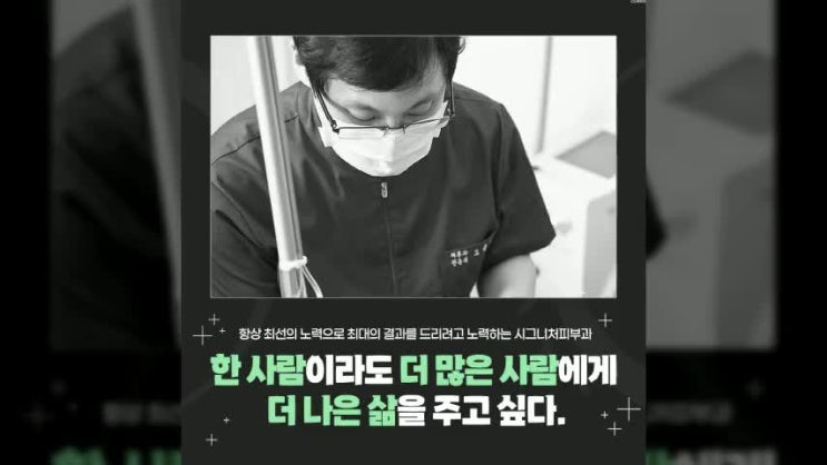  신논현슈링크유니버스 리프팅잘하는피부과에서 탄력UP!