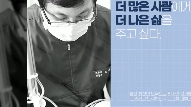  양재모공축소시술 넓어진모공 어떻게 관리할까?
