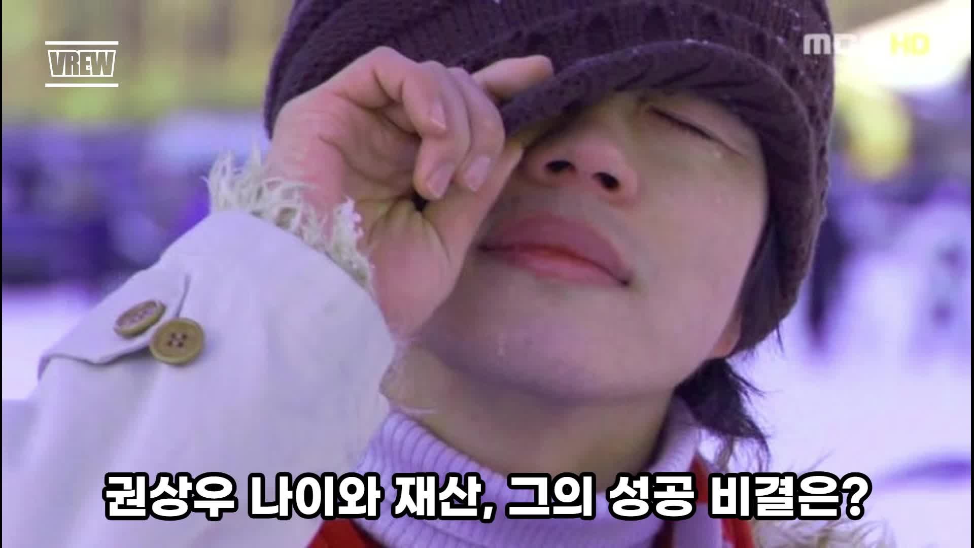 권상우 나이와 재산, 그의 성공 비결은?