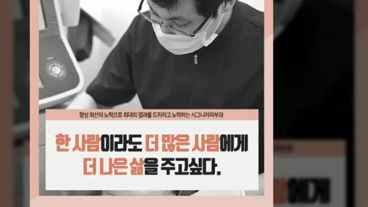  한티역실리프팅 피부탄력 팽팽하게 당겨서!