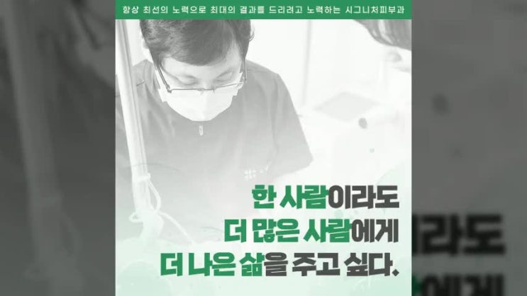  한티역올리지오리프팅 탄력을 끌어올려서!