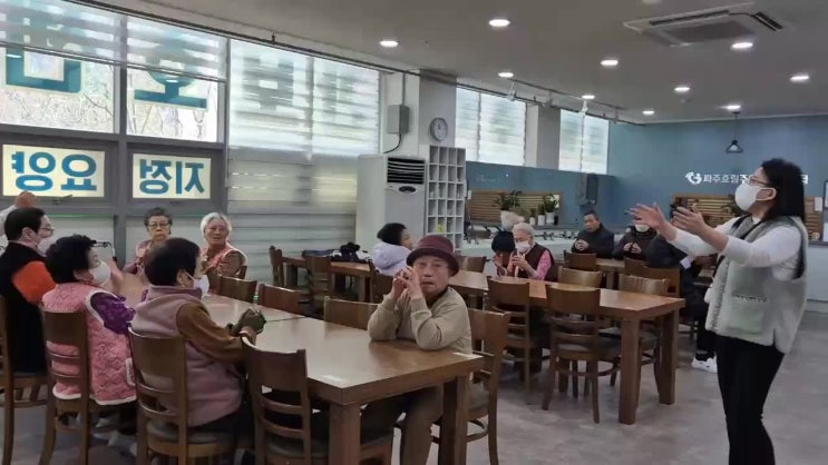  파주 ~~~ 주야간보호센터/방문요양에서 하루 일상
