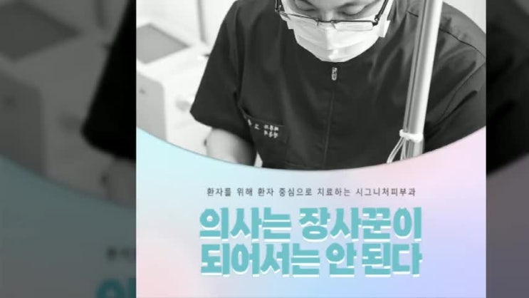  강남두피모낭염 머리속뾰루지 피부과에서 해결해요!