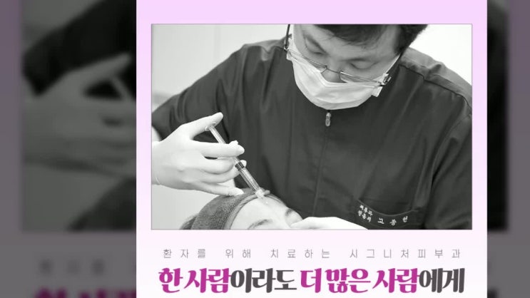  교대역 팔자주름필러시술 즉각적인 효과를~