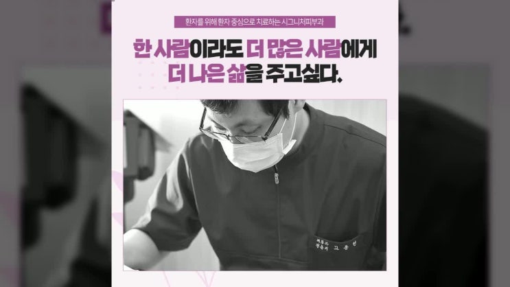 개포동 피부과 프락셀시술 전문의에게!