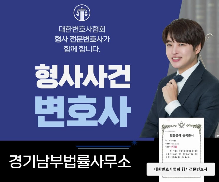  다음투자컨설팅 피해 주식리딩비 민형사 소송모집, 1차소송마감/ 2차소송모집