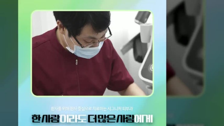  대치동탄력리프팅 잃어버린 콜라겐을 채워서~