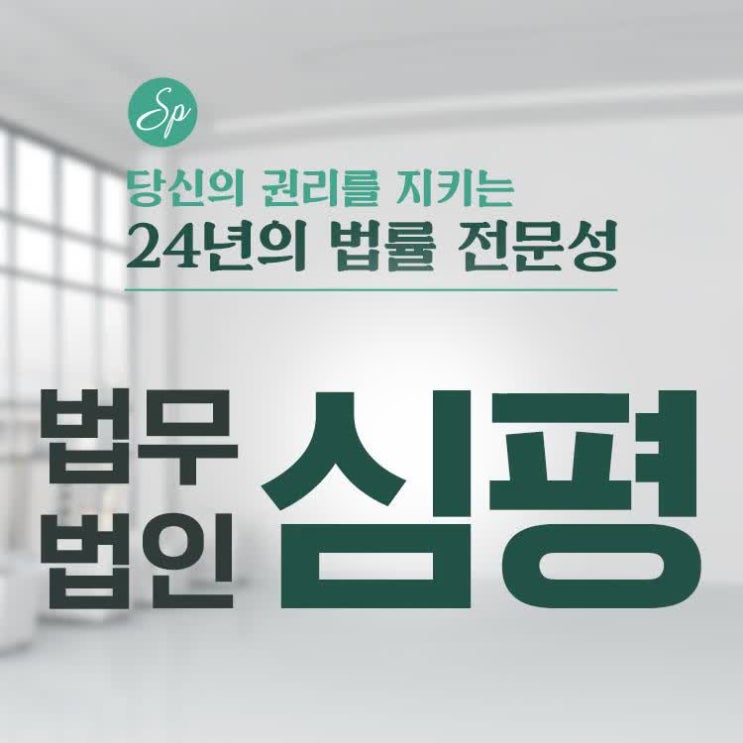 재물손괴죄, 물리적 파손 없는 경우에도 성립할까요? : 네이버 블로그