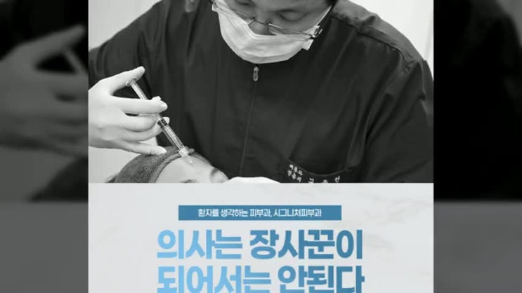  대치동사각턱보톡스 신경쓰이는 사각턱 해결은?