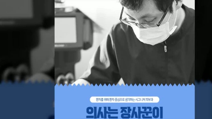  대치동아토피피부과 건조할땐 보습에 신경쓰면서!