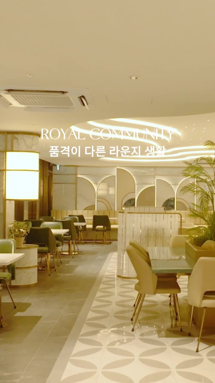  우리 아파트 다이닝 공간