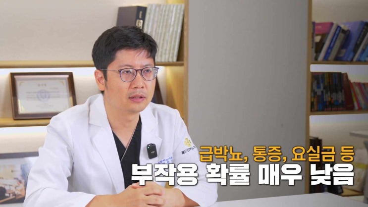 청라비뇨기과 전립선비대증약 효과 및 부작용 : 네이버 블로그