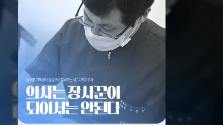  강남역다리레이저제모 피부과에서 맞춤관리를!