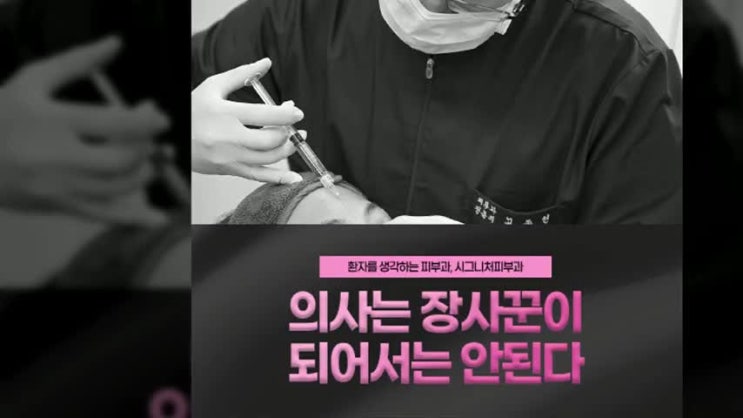  삼성역승모근보톡스 솟아오른승모근 간단하게 해결!