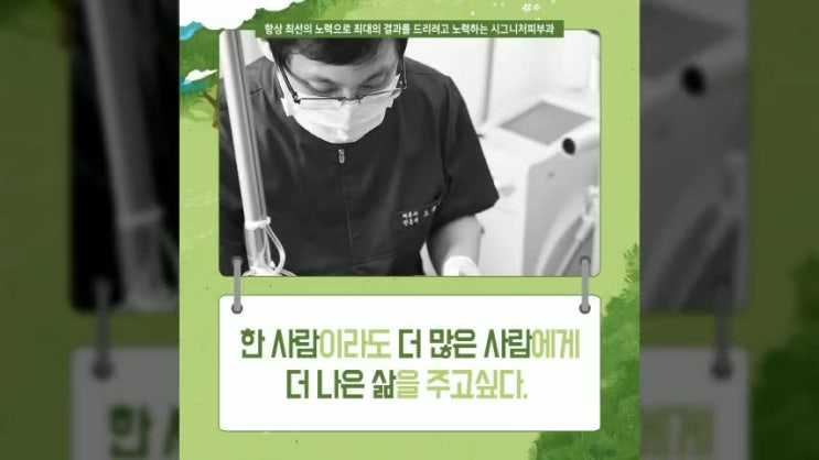  역삼역아쿠아필 모공청소부터 수분충전까지!