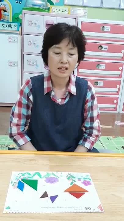 동요 및 손유희