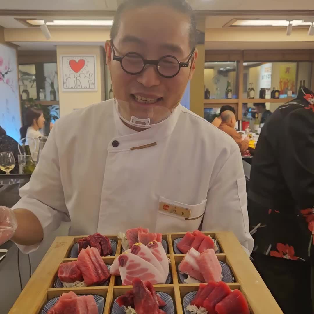 강남 골드참치 참치회 특선 요리 플레이팅 고급스러운 비주얼