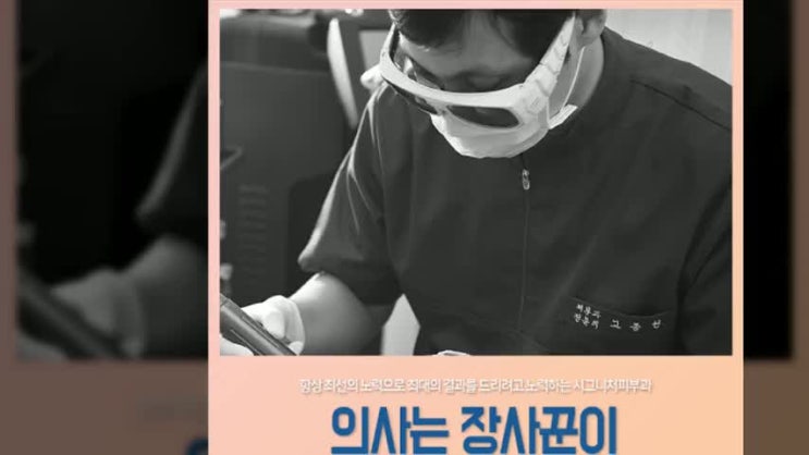  언주역수염제모 남자수염자국 걱정은 그만!