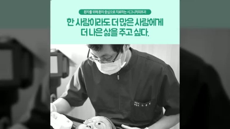  선릉색소침착레이저 무릎착색관리 피부과로 오세요!