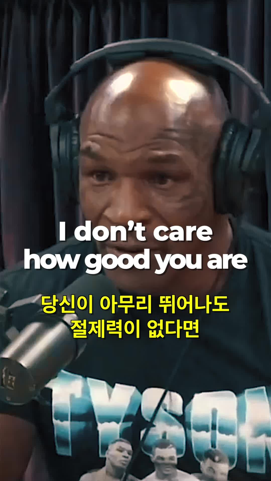 복싱의 아이콘, 핵주먹 마이크 타이슨의 명언 feat. 영어명언 공부하기