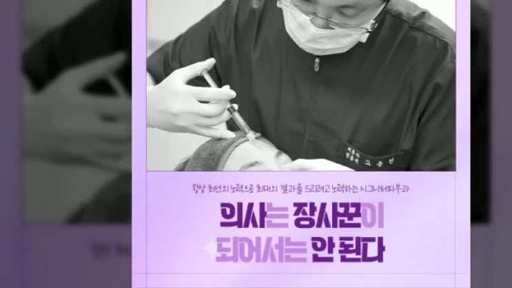  선릉역눈밑필러 움푹꺼진 눈밑볼륨 다시채우는!