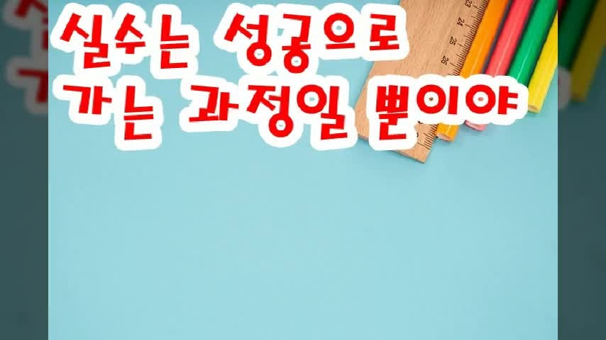 해커스 토플학원 어셔토플학원 내성적을 올려줄 학원은?
