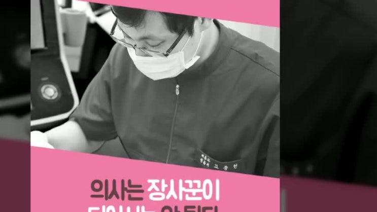  강남딸기코치료 주사비해결은 레이저로!