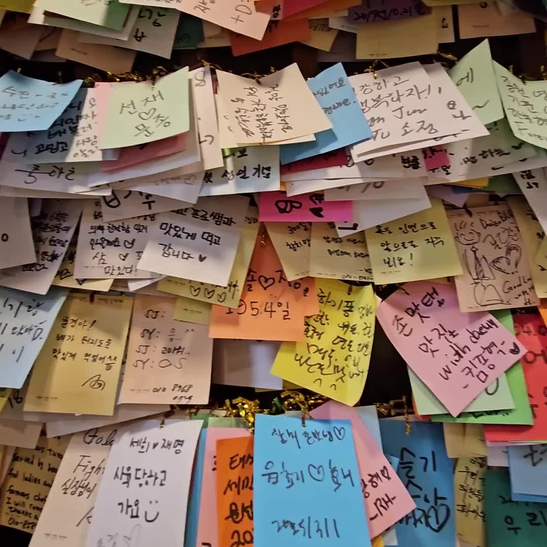 현관 앞에는 있는 메모장, 저희 가게의 1등 재산 입니다.