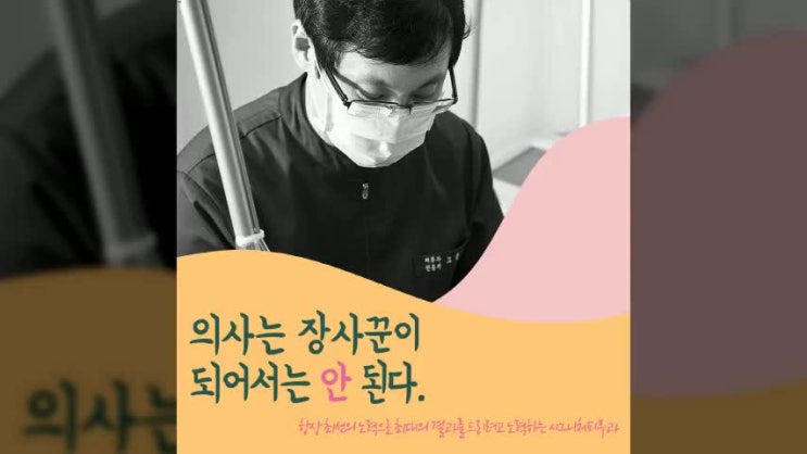  한티역편평사마귀 얼굴에번진 사마귀 어떻게 제거할까?