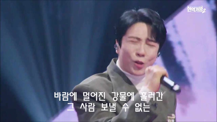  대전역 부르스/ 에녹/ 대전역 광장 입맞춤/ 대전 부르스 선술집/ 현역가왕/ 현역가왕2/