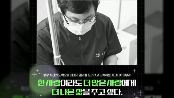  강남슈링크유니버스 시술원리와 효과가 궁금하다면?