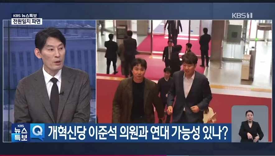 박성민 정치 컨설턴트 "개혁신당 이준석 후보가 보수 지지층의 유동표를 담아내는 역할을 할....