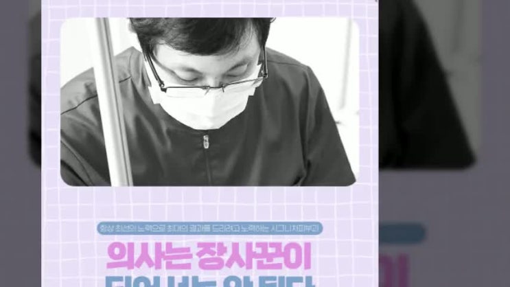  교대역겨드랑이미백 환한 피부로 변화를~