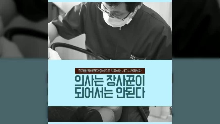  언주얼굴미백레이저 잡티없이 맑은 피부를~