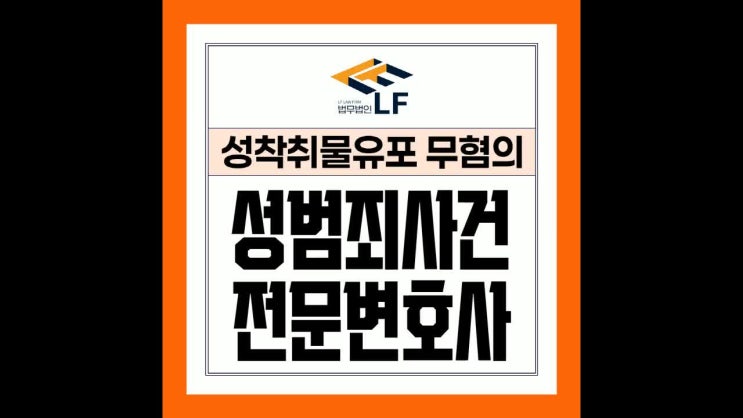  성착취물유포 무혐의 구체적 진술을