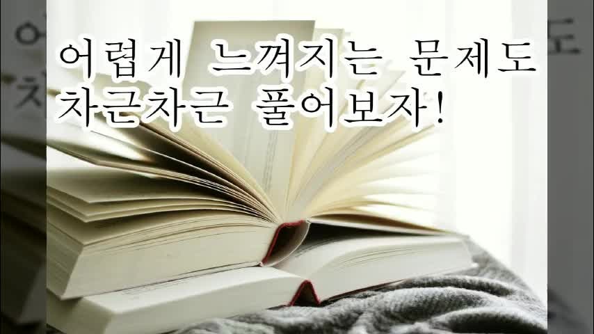 해커스 토플학원 , 어셔토플학원 내가 점수 난 곳은?