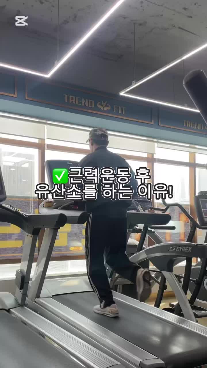  해운대PT, 해운대헬스, 우동PT, 대연동PT / 근력운동 후 유산소를 해야하는 이유!