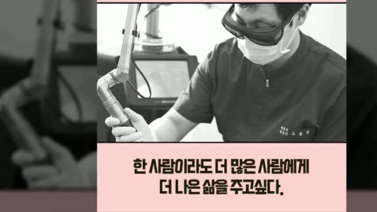  교대역타투제거 부위와 넓이를 고려하며~