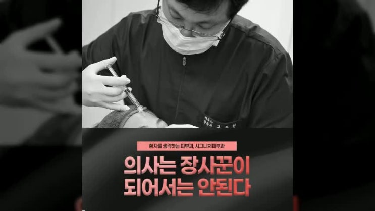  신논현역종아리보톡스 발달한 근육을 줄여보며~