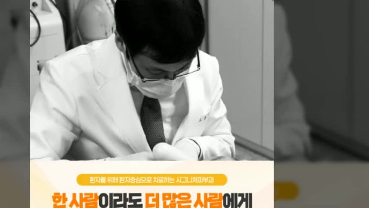  역삼동아토피흉터 아토피치료 후 흉터가 남았다면?