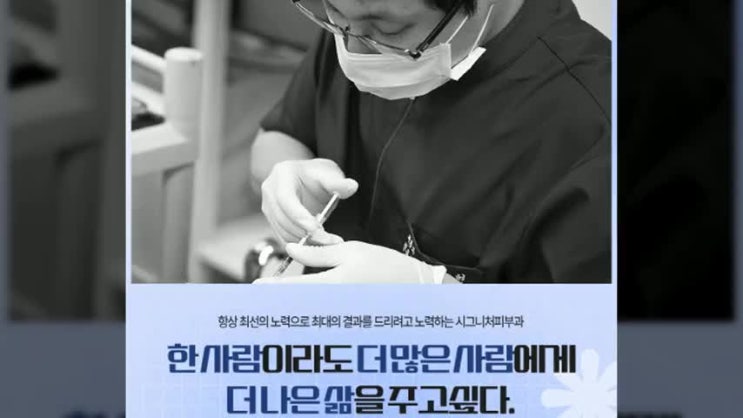  삼성역다한증치료 땀이 고민되는 계절에는?