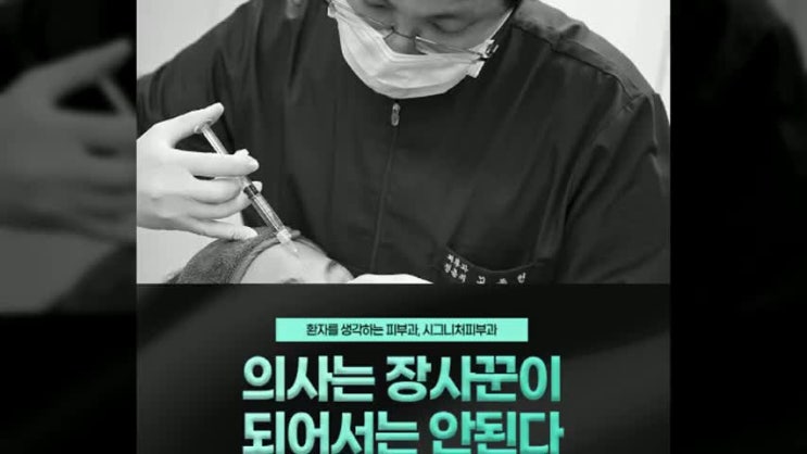  신논현역승모근보톡스 어깨라인을 매끄럽게~