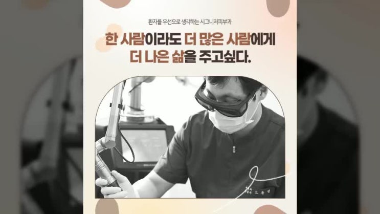  선릉역문신제거병원 신중한 선택이 필수니까!