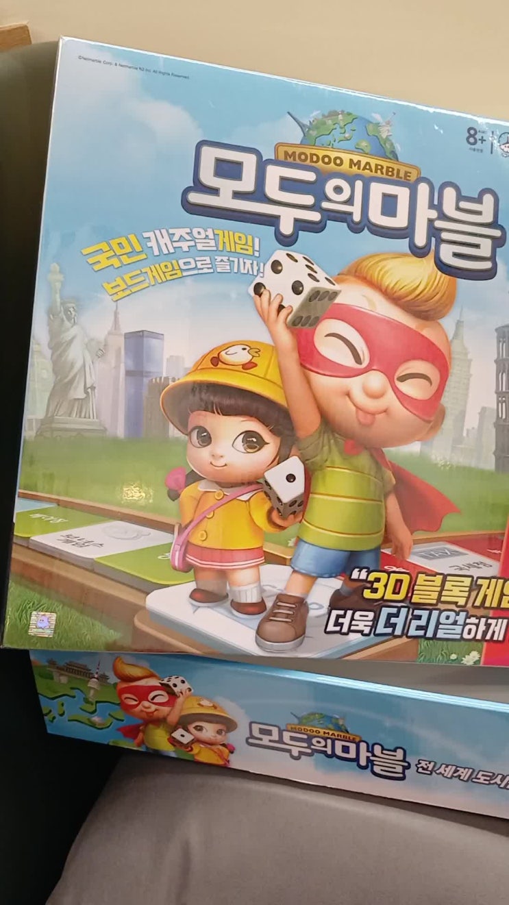 보드게임카페 플랫폼6 사진