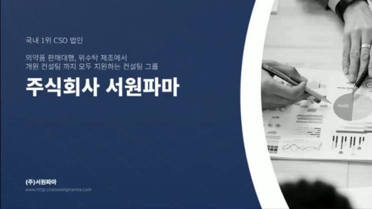  CSO 세금 줄이기 위한 최상의 전략들