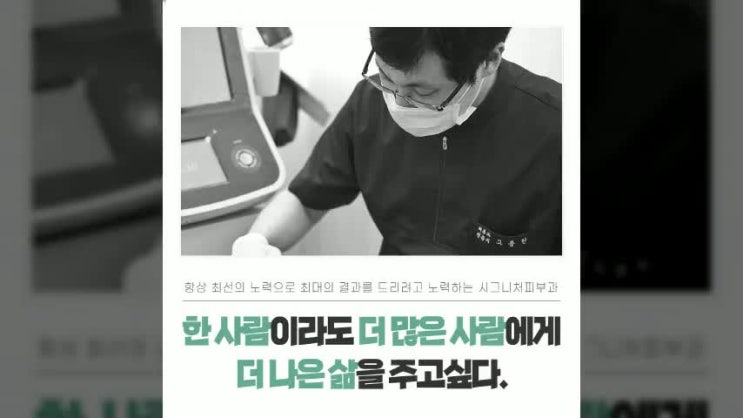  대치동리프팅시술 봄과 찾아온 피부노화는?